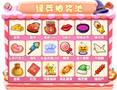 奇妙万圣夜!惊悚活动降临《推理学院》