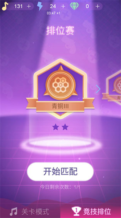 节奏枪神单机版