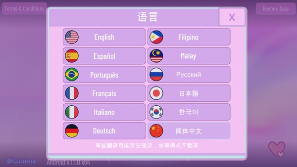 加查nox手机版