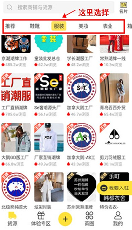 微商码头app下载