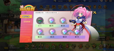 汇聚七圣神之力！《魔神英雄传》超魔神龙神丸即将闪亮登场