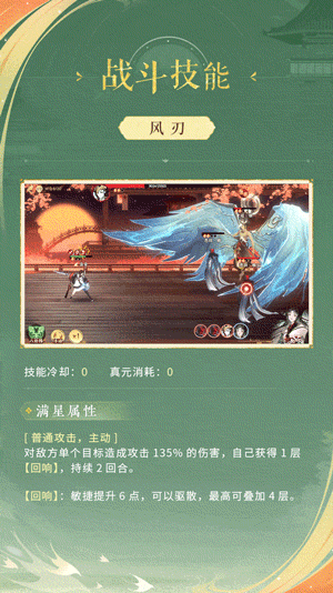 《忘川风华录》手游X《秘宝之国》联动即将开启!联动秘灵曝光!