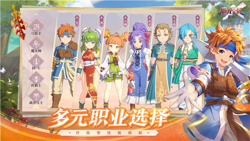 法兰城焕新开盘 《魔力宝贝:旅人》美术设计揭秘