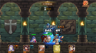 异次元大作战