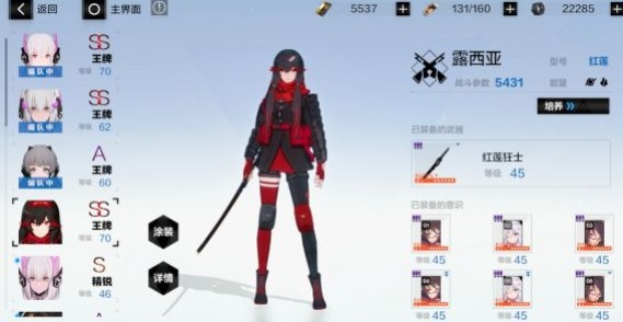 战双帕弥什
