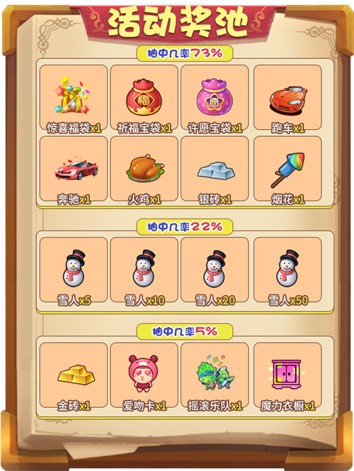 寒假来了！《推理学院》精彩活动1月22日伴你开启