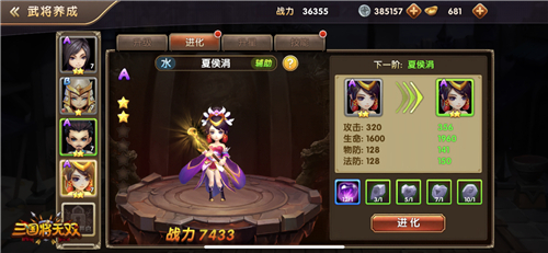 猛将无双初体验 《三国将无双》新手入坑指南