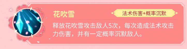 一起来捉妖