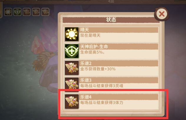咔叽探险队