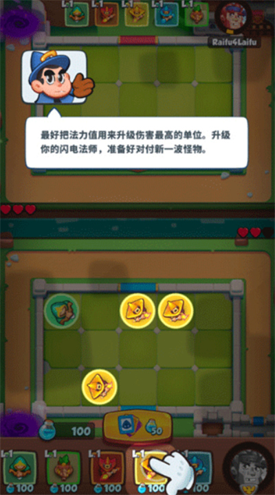 皇家冲冲冲