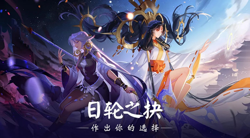 阴阳师