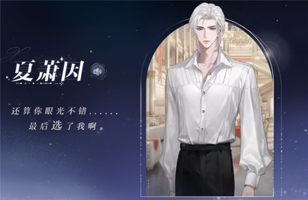 世界之外手机版