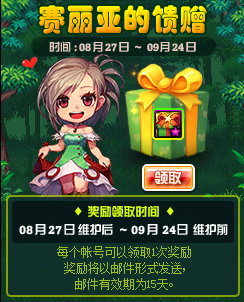 DNF手游