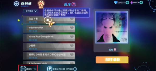 不休的音符单机版