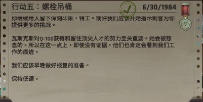 死无对证游戏