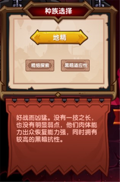 伊洛纳