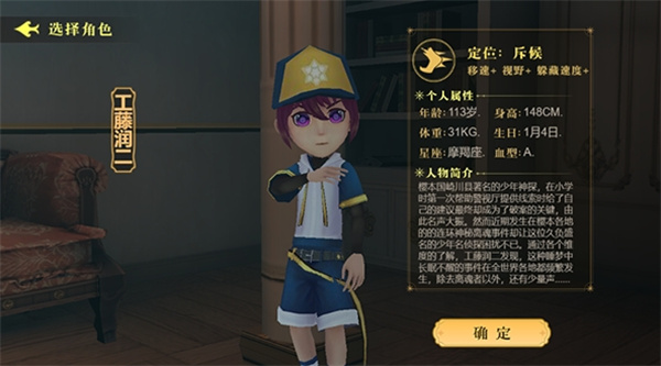 恐怖躲猫猫4安卓版