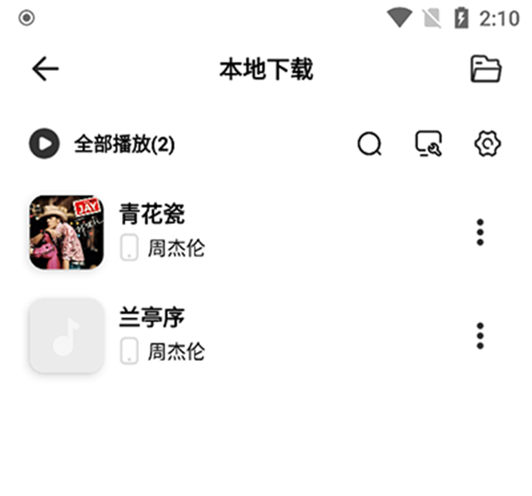 奇酷星球应用