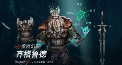 巨龙城堡魂之刃