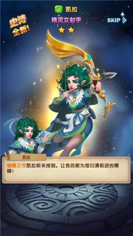消消英雄下载手游