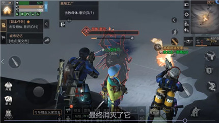 明日之后