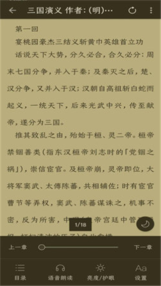 云兔搜书app下载