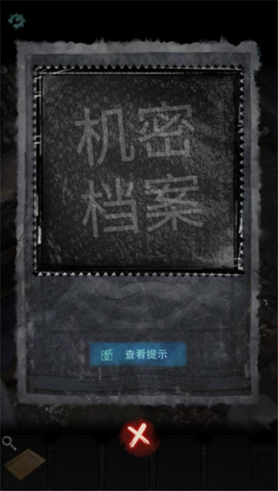 招魂棺