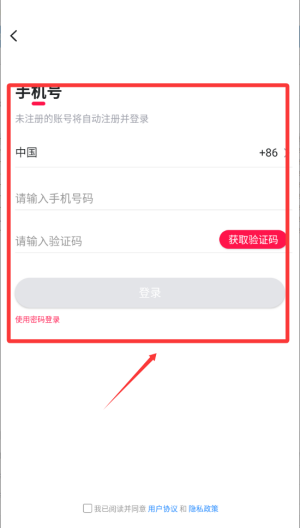 喜瓣app