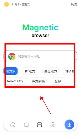 超强磁力