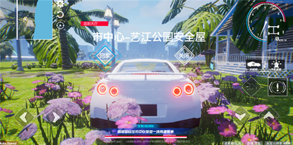 全城追缉单机版