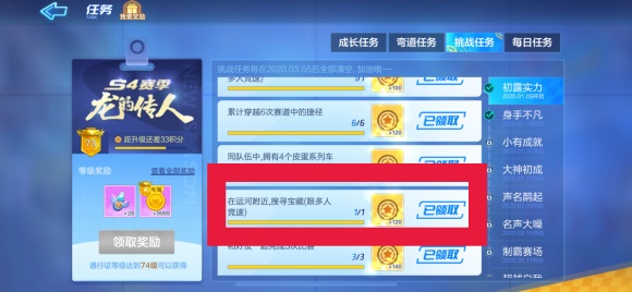 跑跑卡丁车手游