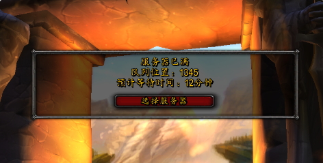 困扰玩家多年的炸服问题,是怎么被云计算逐步解决的?