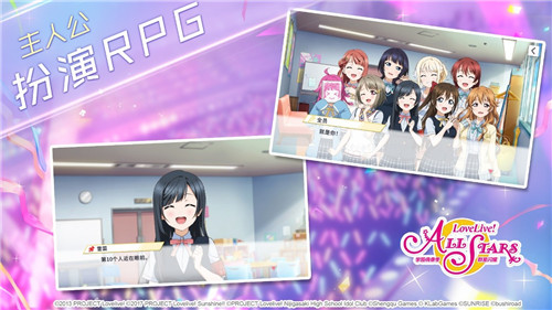 终于来了！《Love Live! 学园偶像季：群星闪耀》喜提版号