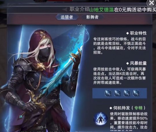 新神魔大陆官方版
