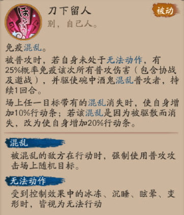阴阳师