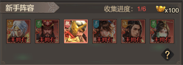 王者将魂手机版