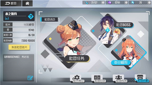 双生视界