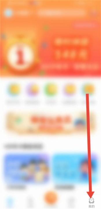 出口成章手机版