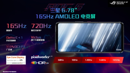敢于挑战极限：打造全球领先的游戏手机