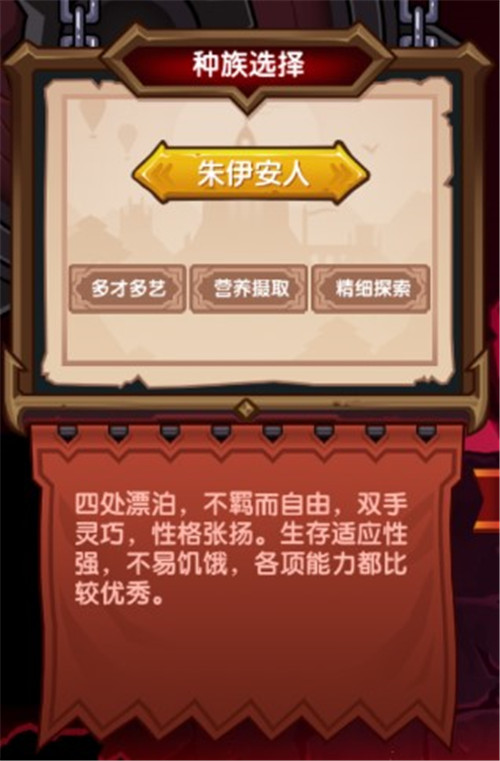伊洛纳