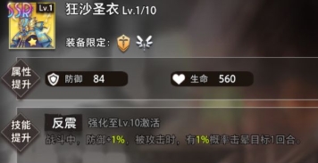 命运神界梦境链接