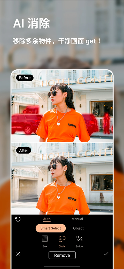 迅连科技相片大师(PhotoDirector)