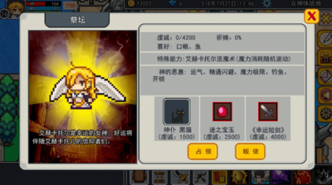 伊洛纳