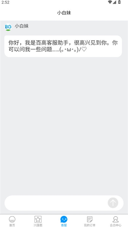 软件优势配图1