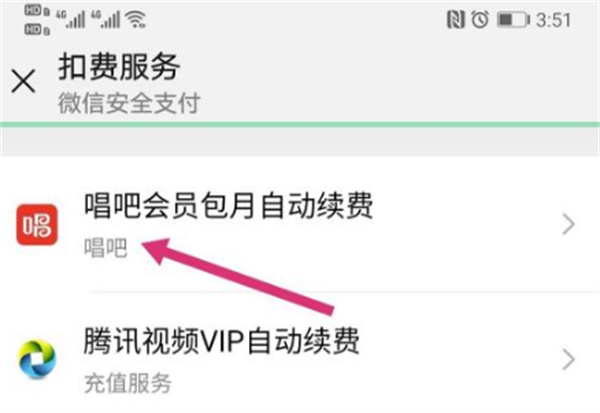唱吧
