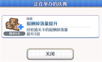 公主连结