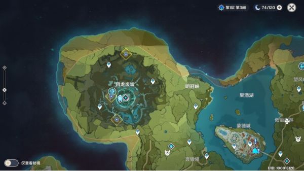 原神