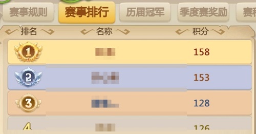 2.5版石器手游《恐龙神奇宝贝》季度赛新赛程今晚开启,跨服16进4强!