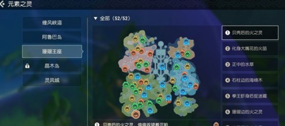 海岛纪元