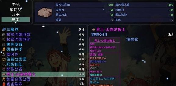 大千世界